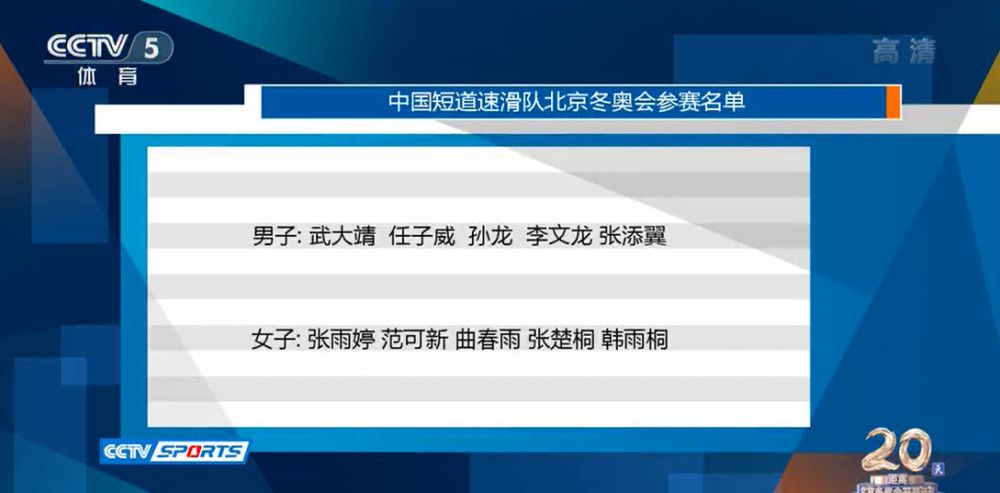 伊万-托尼由于涉*被禁赛，上半赛季没有出场，但他在1月即可解禁复出。